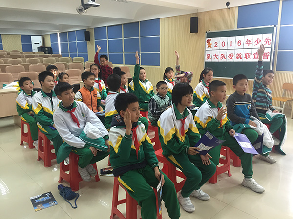 "发现杯"编程挑战流动课堂之广州芳村小学站