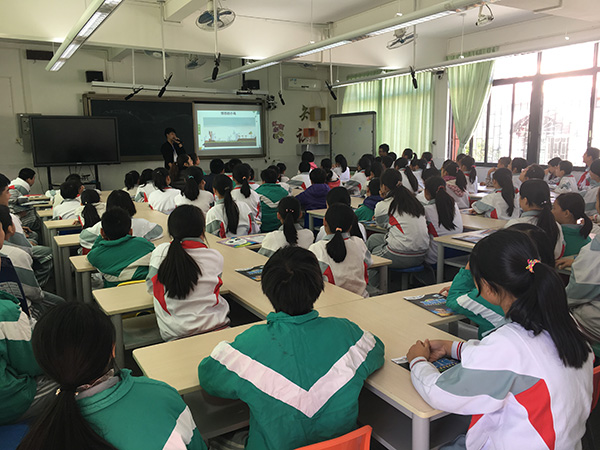 "发现杯"编程挑战流动课堂之广州何香凝纪念学校