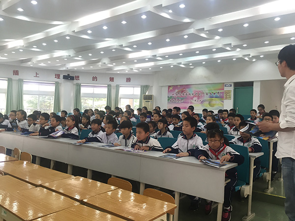 "发现杯"编程挑战流动课堂之广州昌岗东小学站