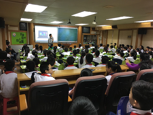 "发现杯"编程挑战流动课堂广州同福中路第一小学