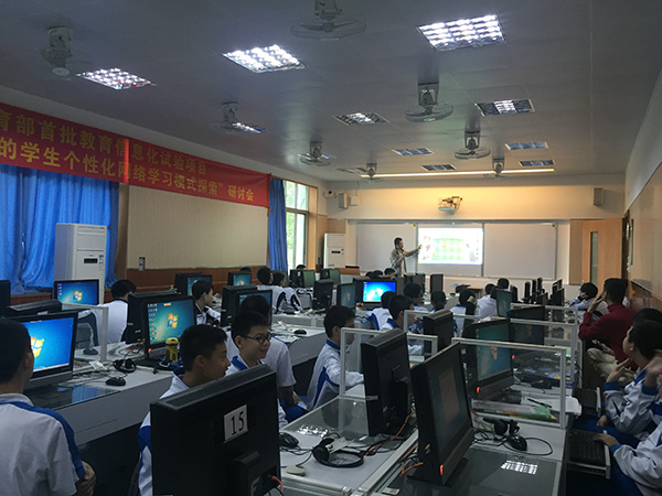 "发现杯"编程挑战流动课堂之广州第一中学站