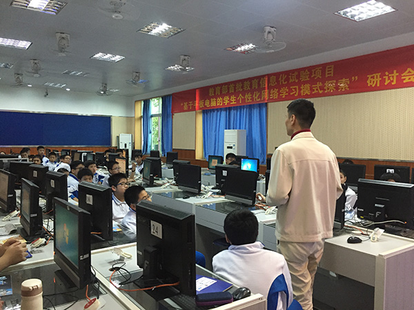 "发现杯"编程挑战流动课堂之广州第一中学站