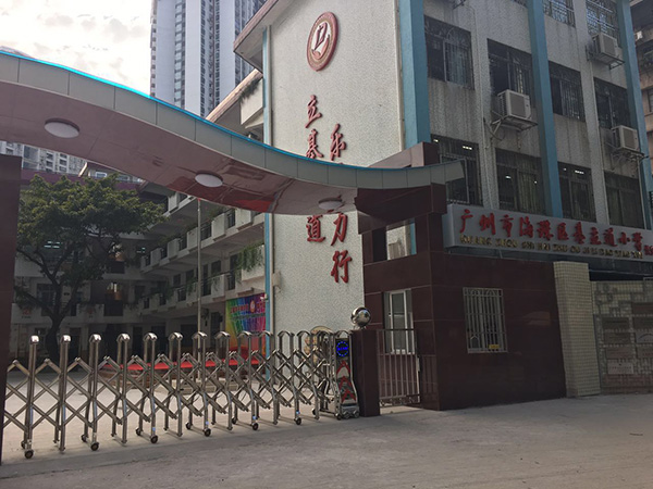 "发现杯"编程挑战流动课堂之广州基立道小学站