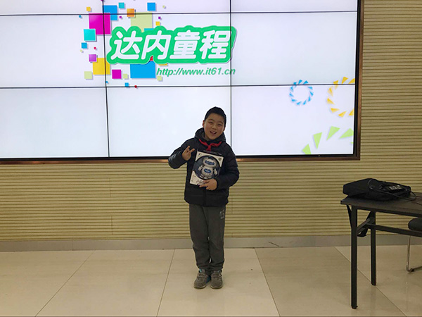 "发现杯"编程挑战流动课堂之上海绿苑小学站