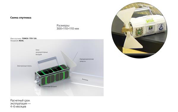 俄罗斯科学家称3D打印卫星将在2017年进入轨道