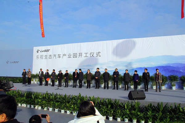 乐视汽车工厂正式开工 90%工作将由机器人完成