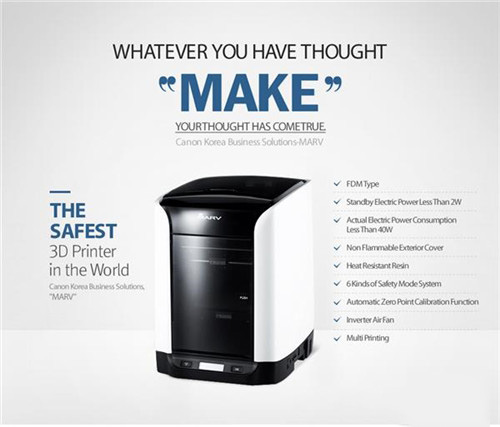 佳能公司即将首次在中国市场推出FDM 3D打印机