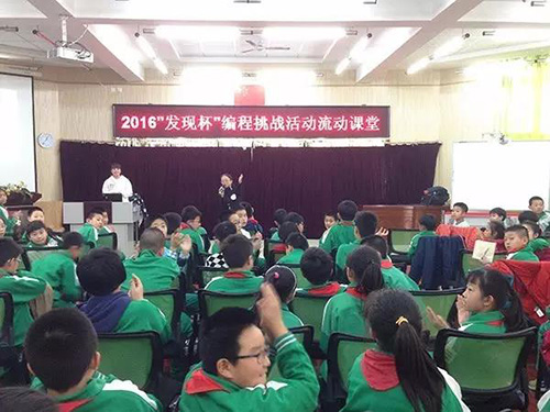 北京海淀区寒假“阳光少年”童程童美主题教育活动