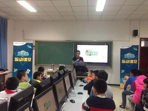 北京海淀区寒假“阳光少年”童程童美主题教育活动