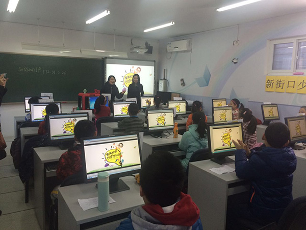 少儿3D打印海淀区新街口少年宫“阳光少年”活动