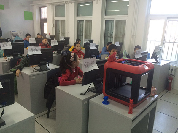 少儿3D打印海淀区新街口少年宫“阳光少年”活动