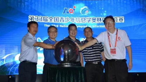 信息学奥林匹克竞赛，最具含金量的学科竞赛！