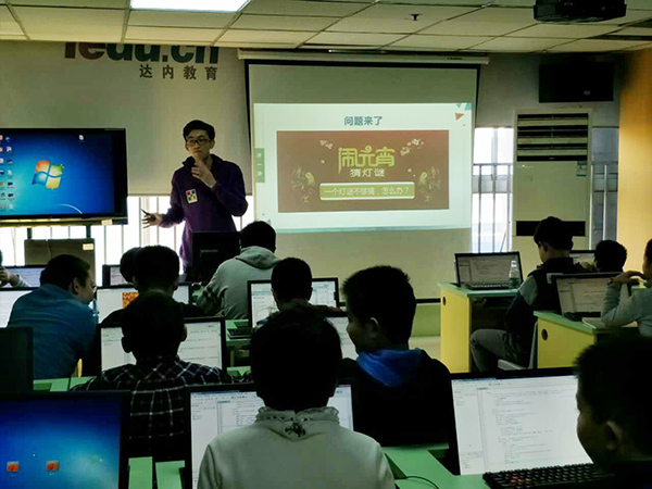 北京大钟寺校区：少儿编程元宵节活动课开班盛况