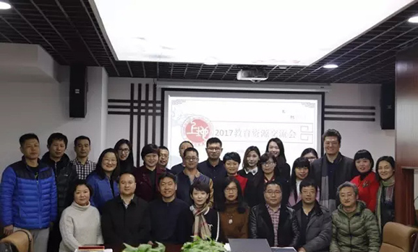 北京海淀教委召开上地学区资源统筹会，童程童美成功入选资源单位对接中小学