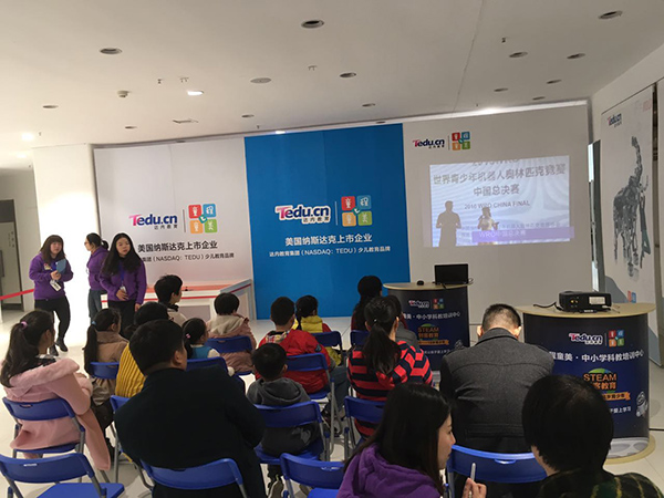 童程童美机器人主题创客嘉年华丨武汉专场