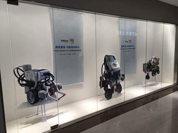 童程童美机器人主题创客嘉年华丨武汉专场