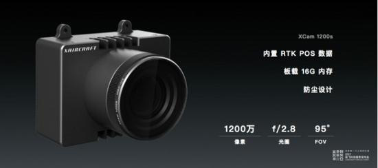 极飞发布首款智能测绘无人机 离植保界的Uber更近了一步