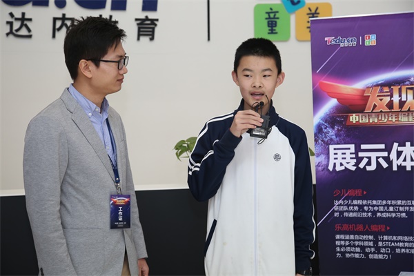 达内童程童美“发现杯”青少年编程大赛开战，2000多选手决战全国