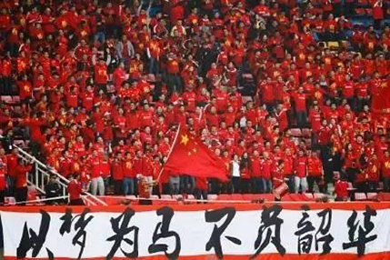 中国队都赢球了，人工智能服气吗？