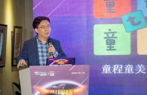 “发现杯”中国青少年编程挑战活动广州赛区，近500名编程小达人竞技