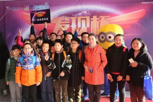 杭州赛区│“发现杯”中国青少年编程挑战活动城市赛今日开战