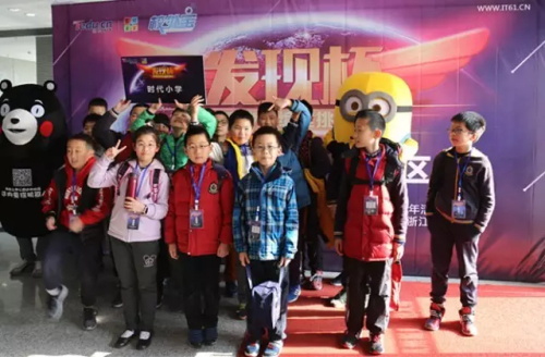 杭州赛区│“发现杯”中国青少年编程挑战活动城市赛今日开战