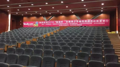 杭州赛区│“发现杯”中国青少年编程挑战活动城市赛今日开战