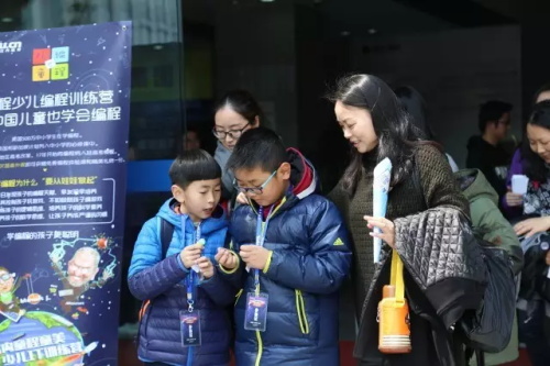 杭州赛区│“发现杯”中国青少年编程挑战活动城市赛今日开战