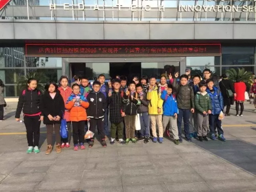 杭州赛区│“发现杯”中国青少年编程挑战活动城市赛今日开战