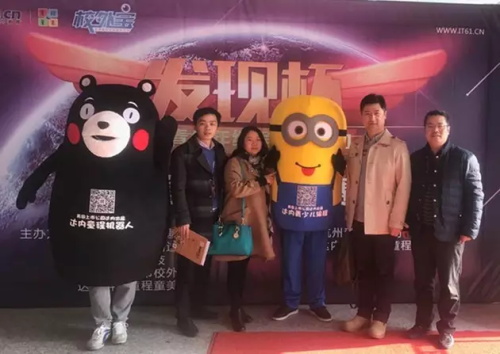 工作。杭州市青少年活动中心负责人桑阳、上海校外宝教育科技