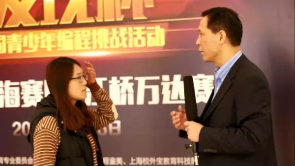 达内“发现杯”中国青少年编程挑战赛上海站精彩回顾