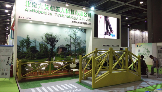 广州康复展大艾外骨骼康复机器人夺人眼球