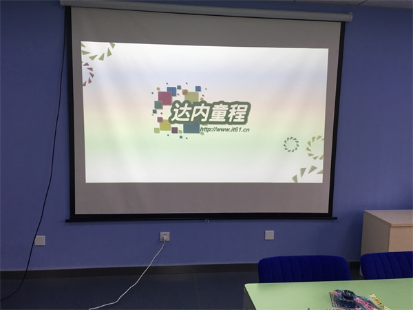 北京望京校区：少儿编程体验课开班盛况