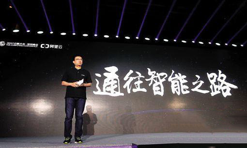 阿里云借AI升级输出“大脑”