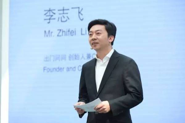 大众携手出门问问投资1.8亿发展人工智能