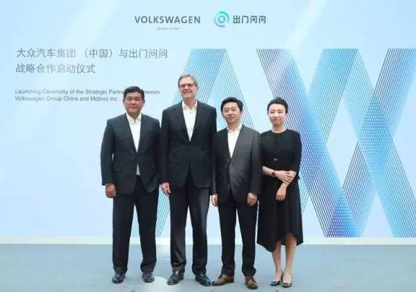 大众携手出门问问投资1.8亿发展人工智能