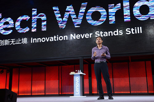 联想押注物联网及人工智能 拟4年投资12亿美元