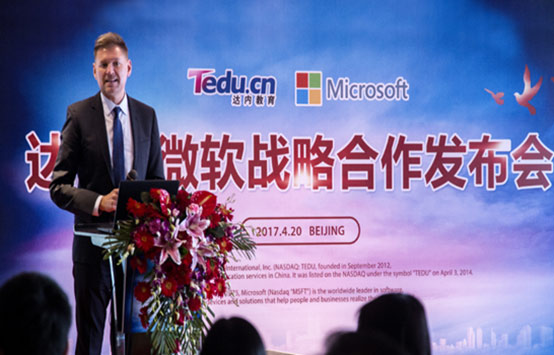 达内、微软达成全面战略合作，共同制定中国人工智能AI人才培训标准