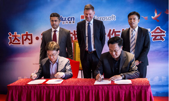 达内、微软达成全面战略合作，共同制定中国人工智能AI人才培训标准