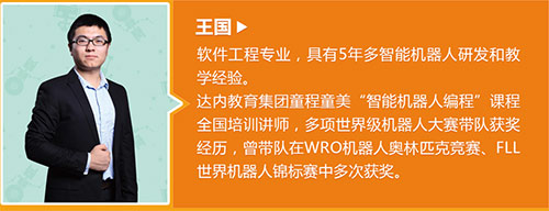 2017WRO达内直选赛火热开启，专家全国巡讲ing！