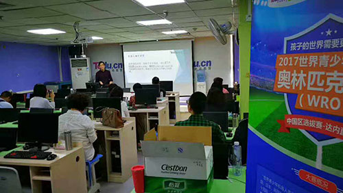 2017WRO达内直选赛火热开启，专家全国巡讲ing！