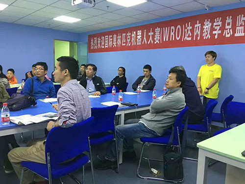 2017WRO达内直选赛火热开启，专家全国巡讲ing！