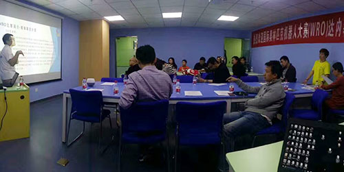 2017WRO达内直选赛火热开启，专家全国巡讲ing！