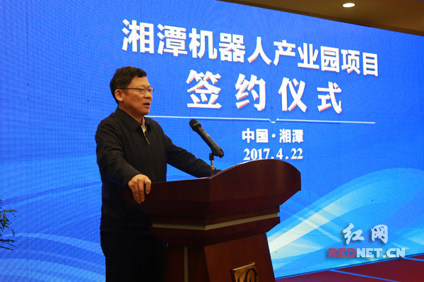 湖南湘潭：新松机器人落户为“智造谷”增添新动力