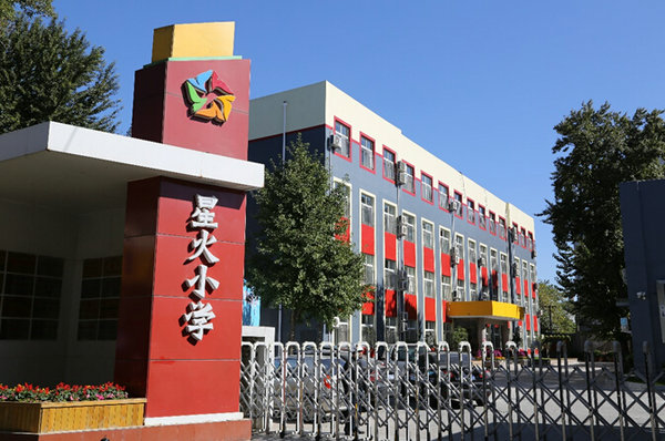 机器人编程引关注  童程童美走进北京公立校