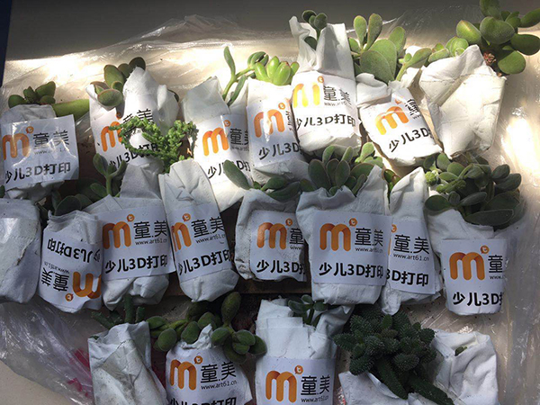 北京望京校区：少儿3D打印五一活动课开班盛况