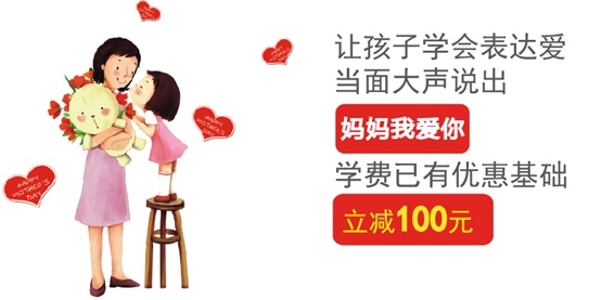 北京|谢谢你，妈妈！