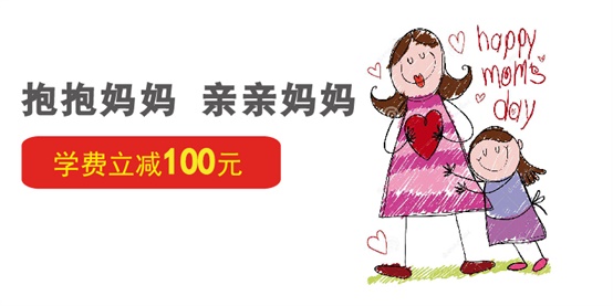 北京|谢谢你，妈妈！