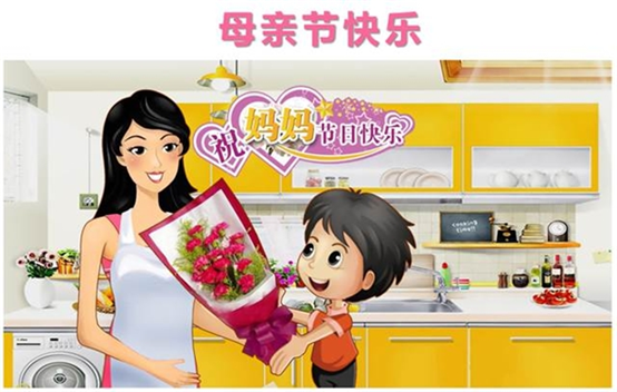 北京|谢谢你，妈妈！