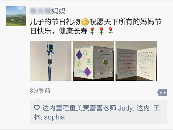 童程童美少儿编程母亲节活动课开班盛况